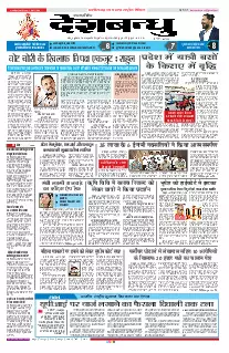 Raipur