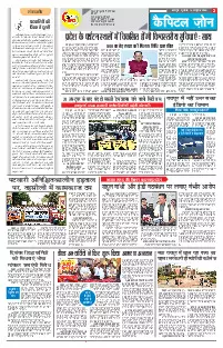 Capital Zone