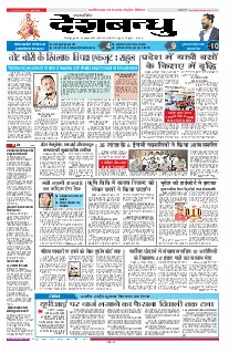 Bilaspur