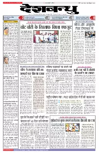 Bhopal