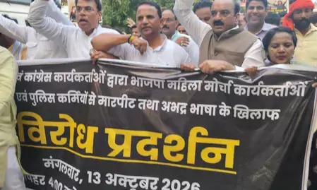 कांग्रेस मुख्यालय के बाहर प्रदर्शन के दौरान महिला कार्यकर्ताओं से बदसलूकी, राहुल गांधी से माफी की मांग