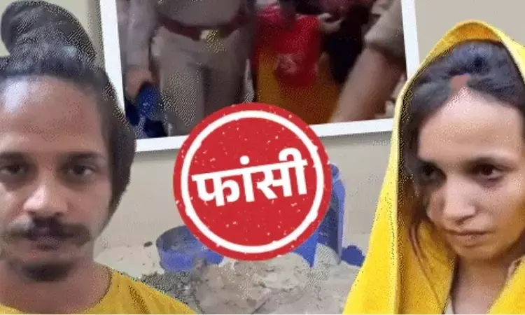 मेरठ नीला ड्रम हत्याकांड: मुस्कान रस्तोगी और साहिल शुक्ला को फांसी की सजा मेरठ नीला ड्रम हत्याकांड: मुस्कान रस्तोगी और साहिल शुक्ला को फांसी की सजा