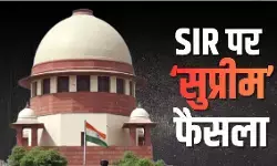 SIR विवाद पर सुप्रीम कोर्ट में आज बड़ी सुनवाई, राहुल गांधी की याचिका पर टिकी नजरें SIR विवाद पर सुप्रीम कोर्ट में आज बड़ी सुनवाई, राहुल गांधी की याचिका पर टिकी नजरें