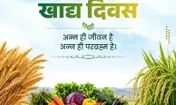 करोड़ों लोगों की थाली तक क्यों नहीं पहुंच रहा पौष्टिक भोजन? करोड़ों लोगों की थाली तक क्यों नहीं पहुंच रहा पौष्टिक भोजन?