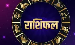19 अक्टूबर से 25 अक्टूबर 2026 तक साप्ताहिक राशिफल