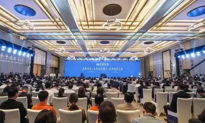 चौथा लियांगच्वू फोरम हांगच्यो शहर में उद्घाटित चौथा लियांगच्वू फोरम हांगच्यो शहर में उद्घाटित