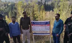 जम्मू-कश्मीर: हंदवाड़ा में आतंकी पोस्टर मॉड्यूल का भंडाफोड़ जम्मू-कश्मीर: हंदवाड़ा में आतंकी पोस्टर मॉड्यूल का भंडाफोड़