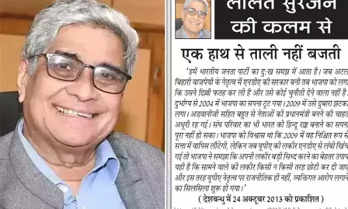 ललित सुरजन की कलम से - एक हाथ से ताली नहीं बजती