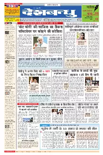 National