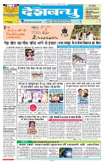 Raipur