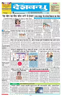 Bilaspur