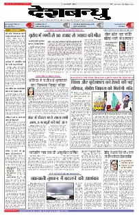 Bhopal