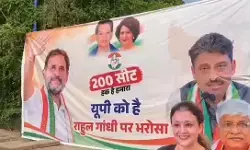 यूपी में 200 सीटों वाले कांग्रेस पोस्टर पर घमासान, अखिलेश यादव बोले- भाजपा की साजिश; सरकार आने पर होगा हिसाब