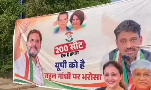 यूपी में 200 सीटों वाले कांग्रेस पोस्टर पर घमासान, अखिलेश यादव बोले- भाजपा की साजिश; सरकार आने पर होगा हिसाब यूपी में 200 सीटों वाले कांग्रेस पोस्टर पर घमासान, अखिलेश यादव बोले- भाजपा की साजिश; सरकार आने पर होगा हिसाब
