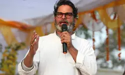 बिहार विधान परिषद चुनाव: शिक्षक सीटों पर नए चेहरों की जीत, जन सुराज ने खाता खोला, कांग्रेस का सफाया बिहार विधान परिषद चुनाव: शिक्षक सीटों पर नए चेहरों की जीत, जन सुराज ने खाता खोला, कांग्रेस का सफाया