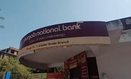 पीएनबी शाखा में 35 करोड़ रुपए के गबन से खाताधारकों में चिंता का माहौल, बैंक ने दिया पैसा सुरक्षित होने का भरोसा पीएनबी शाखा में 35 करोड़ रुपए के गबन से खाताधारकों में चिंता का माहौल, बैंक ने दिया पैसा सुरक्षित होने का भरोसा
